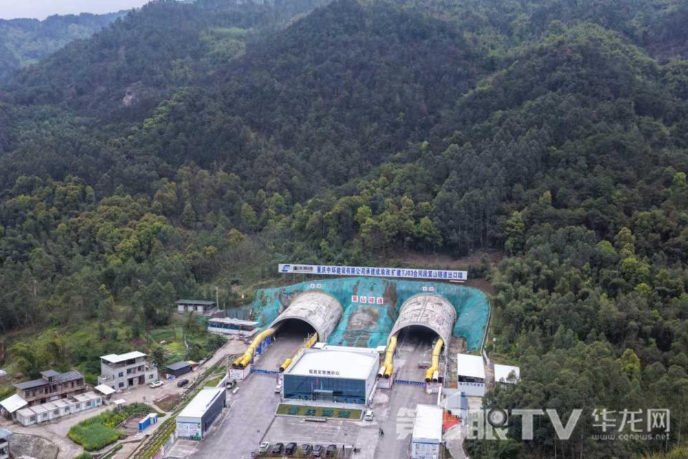 箕山隧道 。第1眼TV-华龙网记者 李一鸣 摄