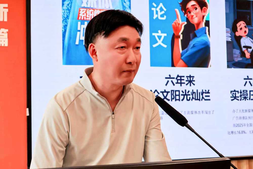 浙江省温州晚报编委 王若江