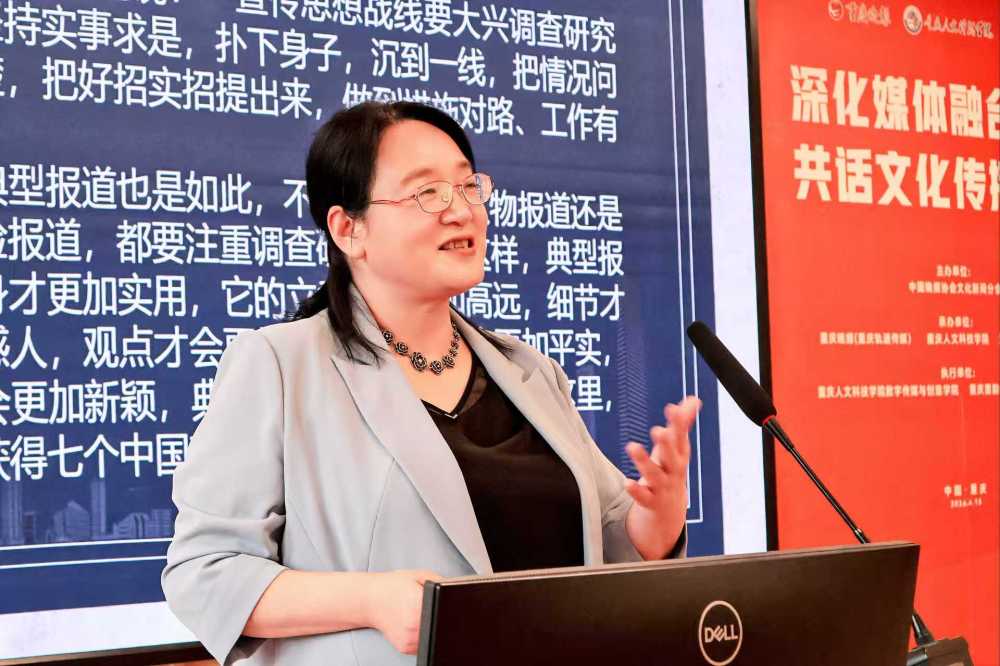 宁波日报社编委、都市报系副总编辑 杨静雅