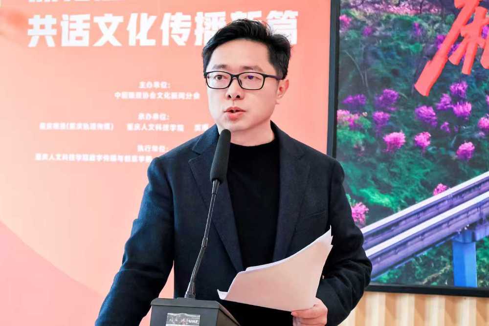 重庆晚报副总编辑、厢遇总编辑 严一格