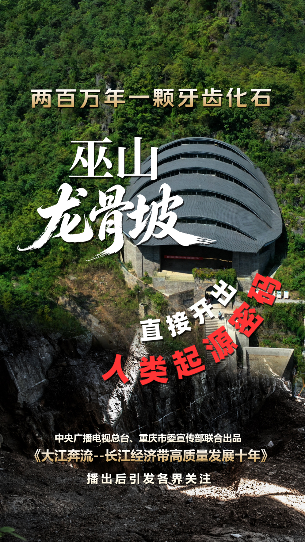 上传图片