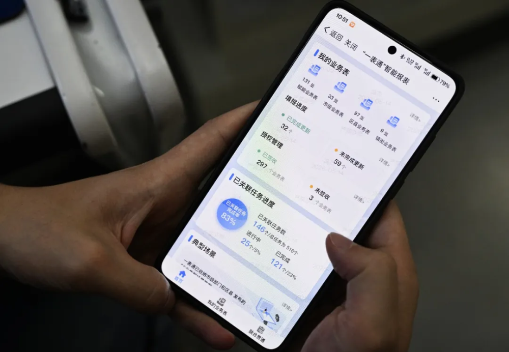 粘贴图片