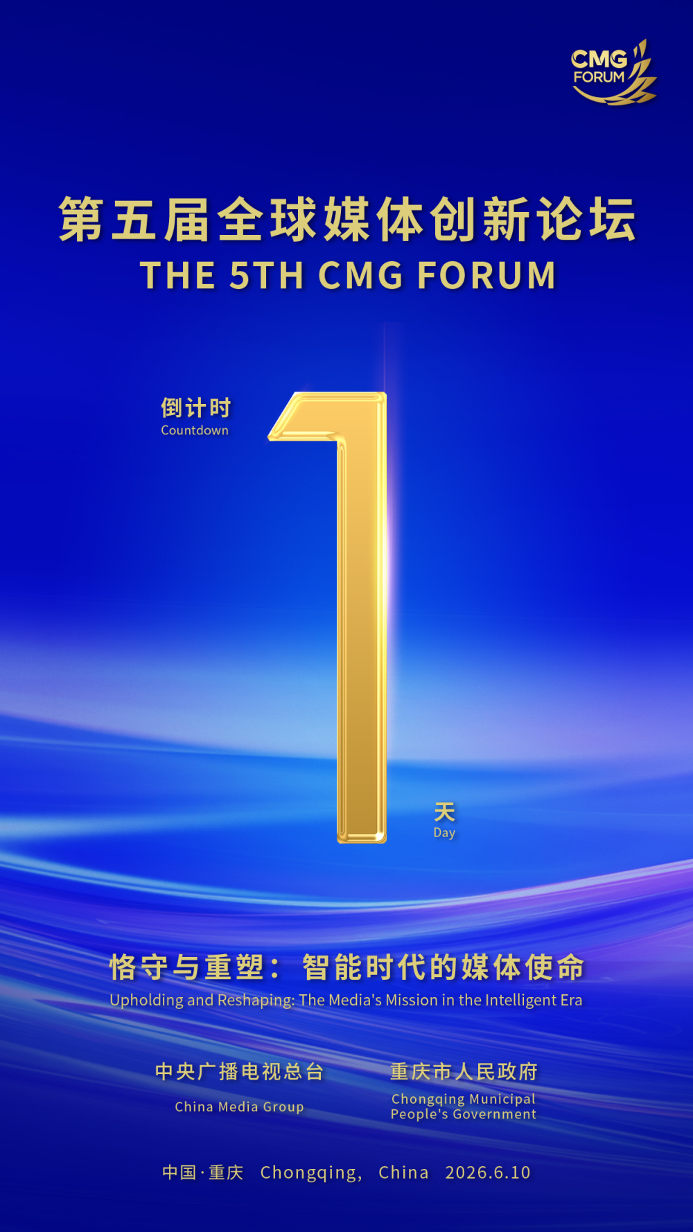 粘贴图片