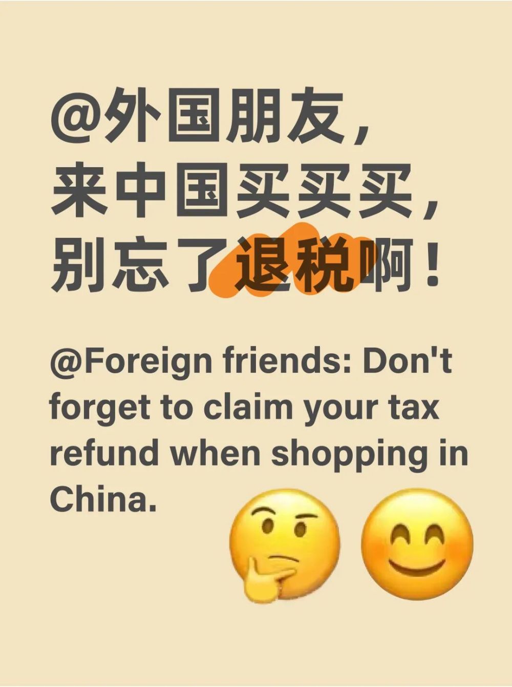 上传图片