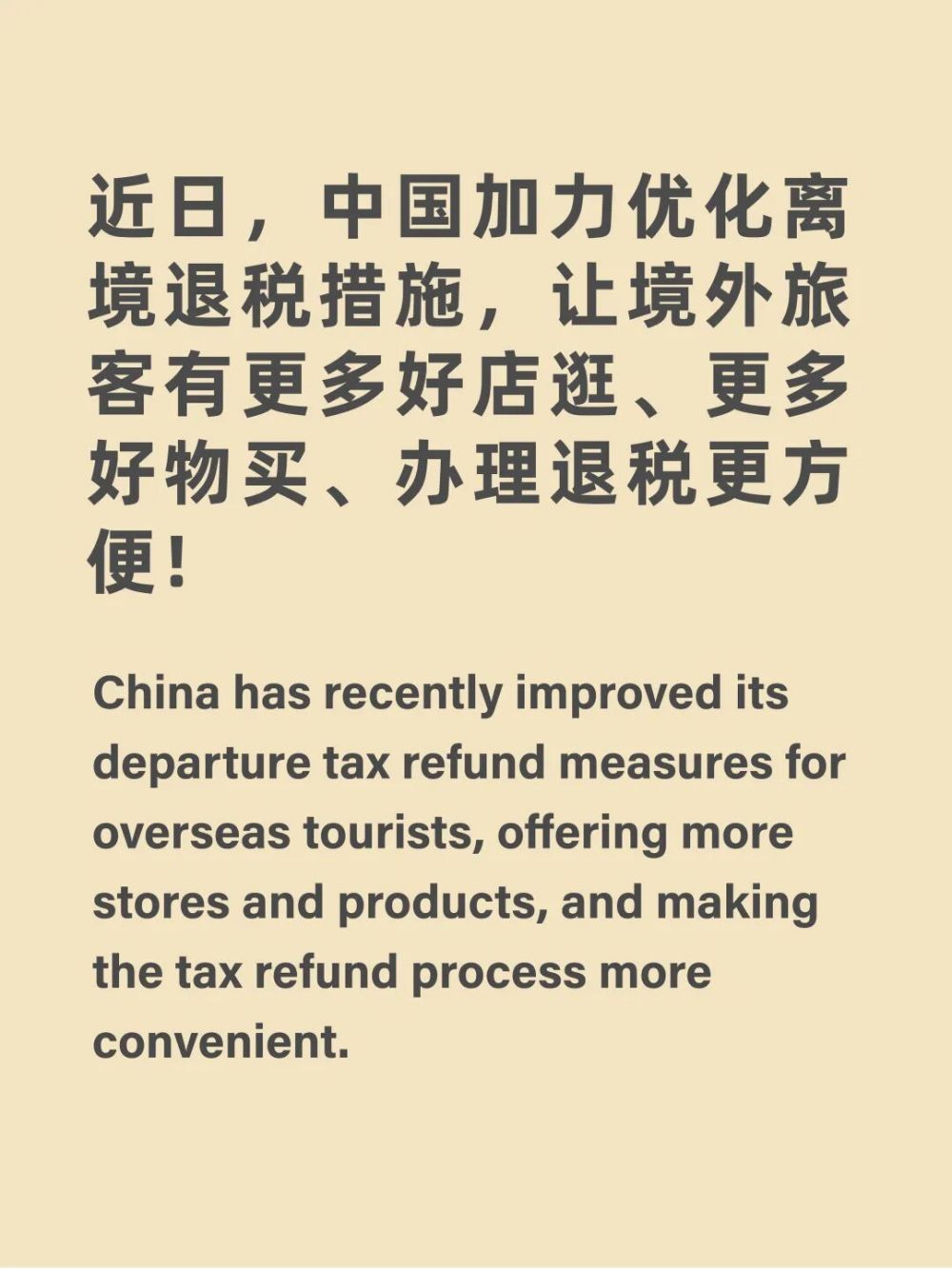 上传图片