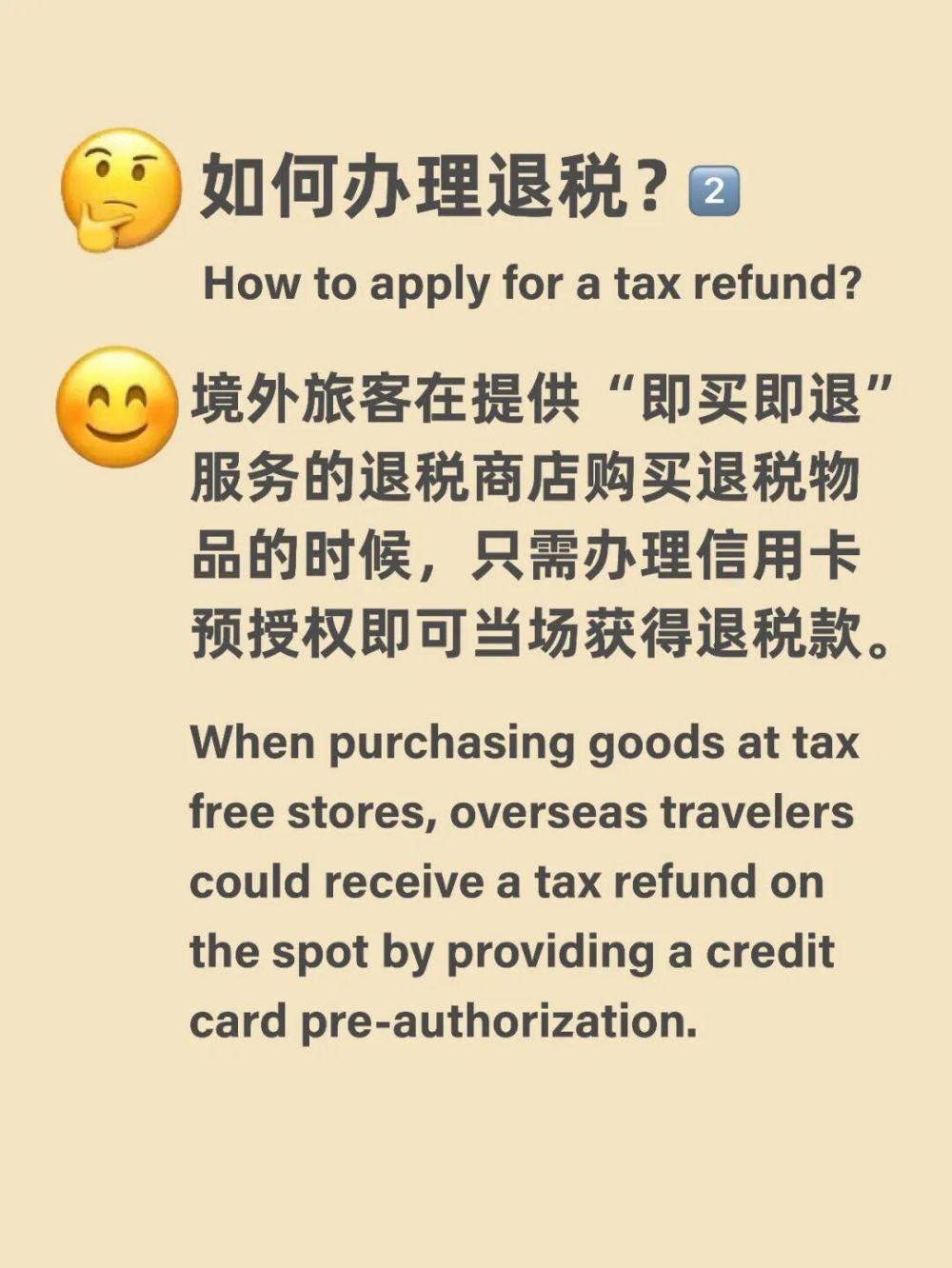 上传图片