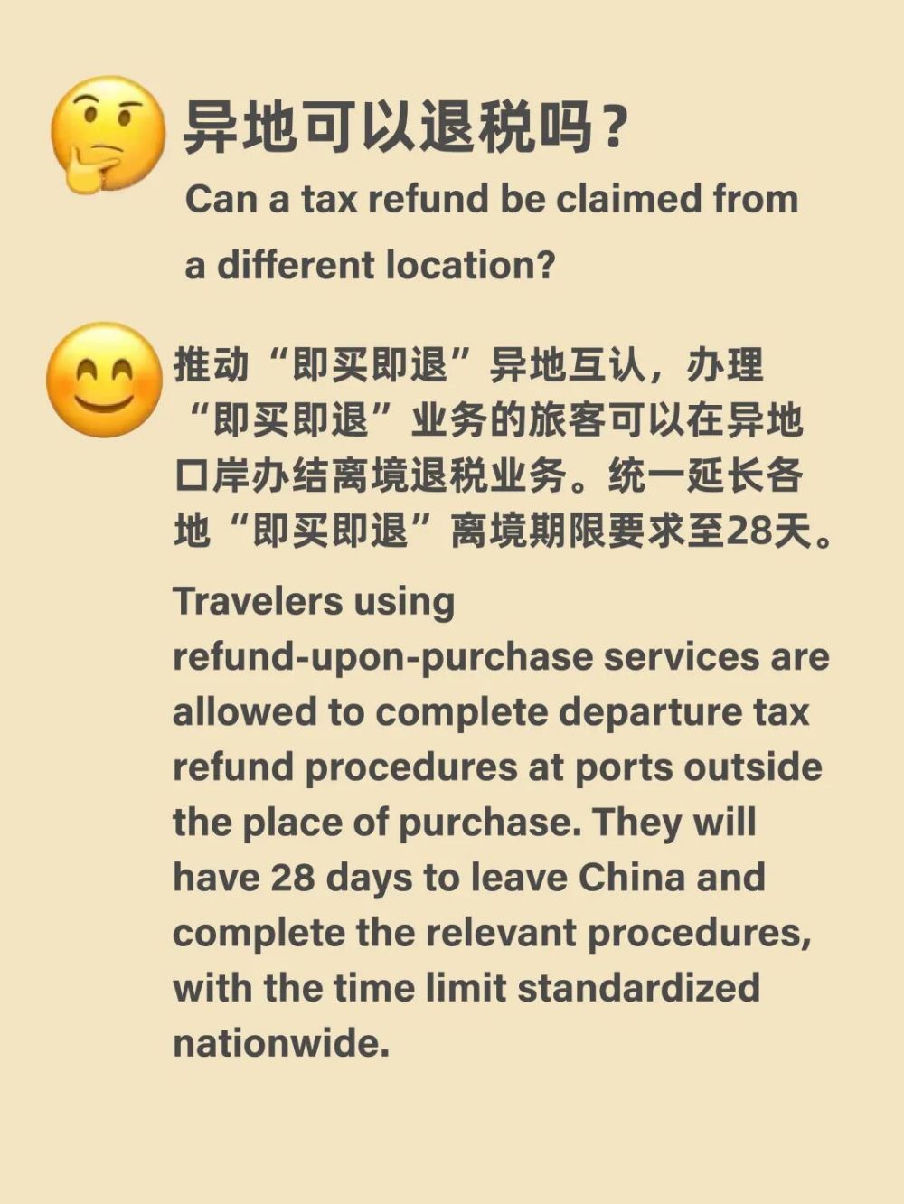 上传图片