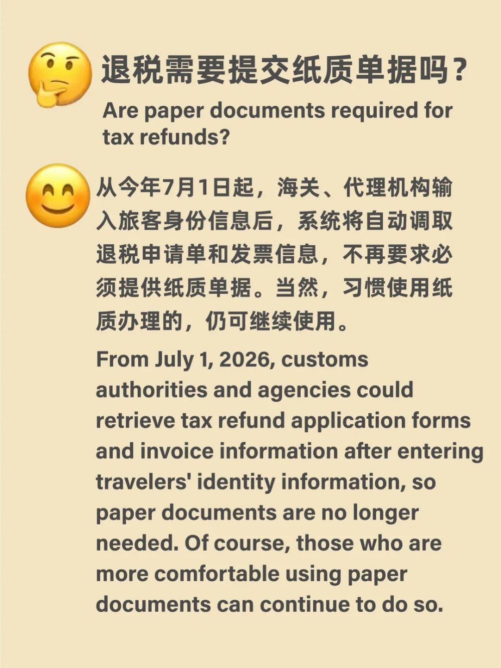 上传图片
