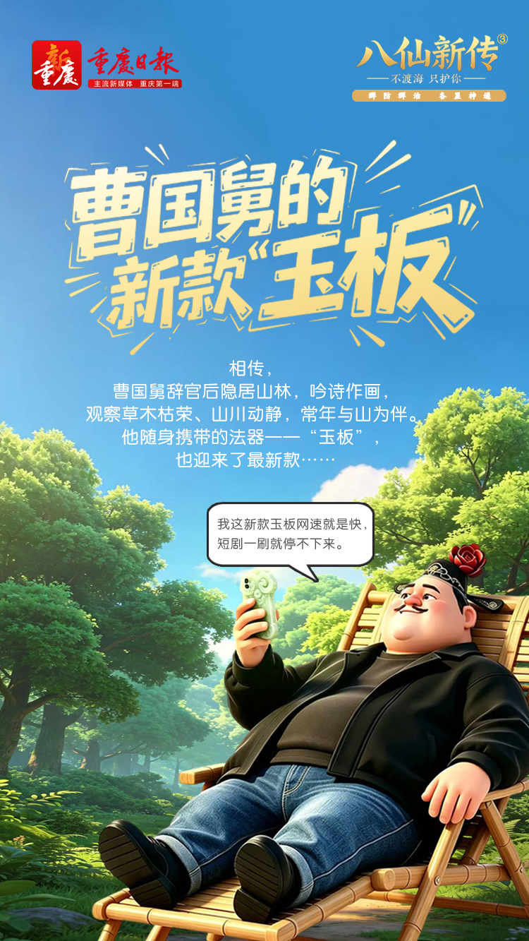 上传图片