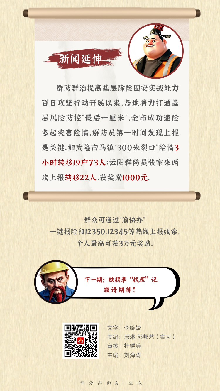 上传图片