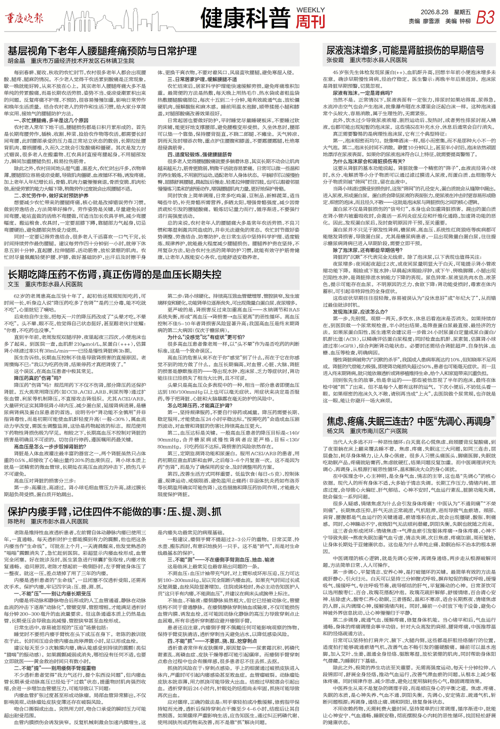 上传图片