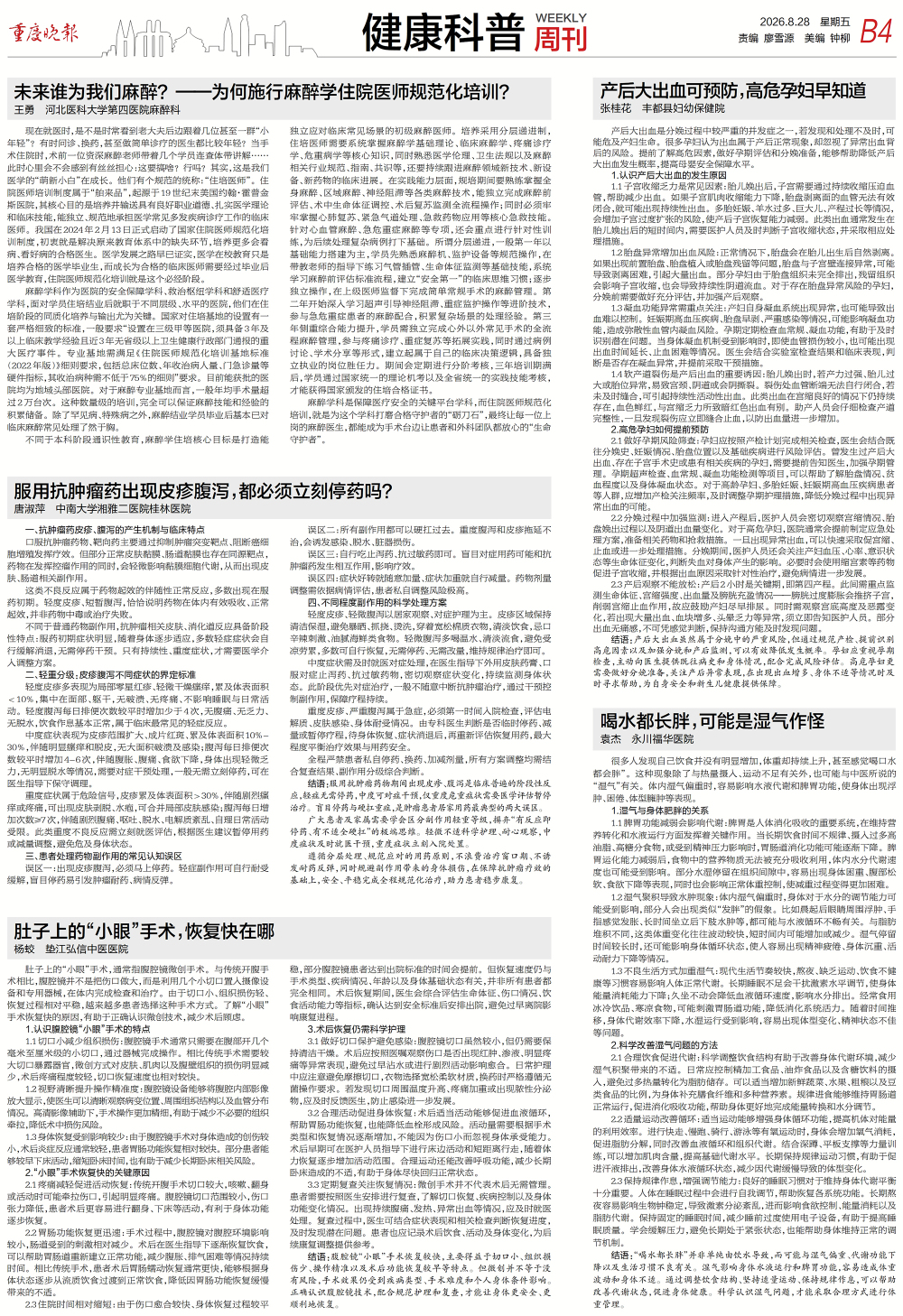 上传图片
