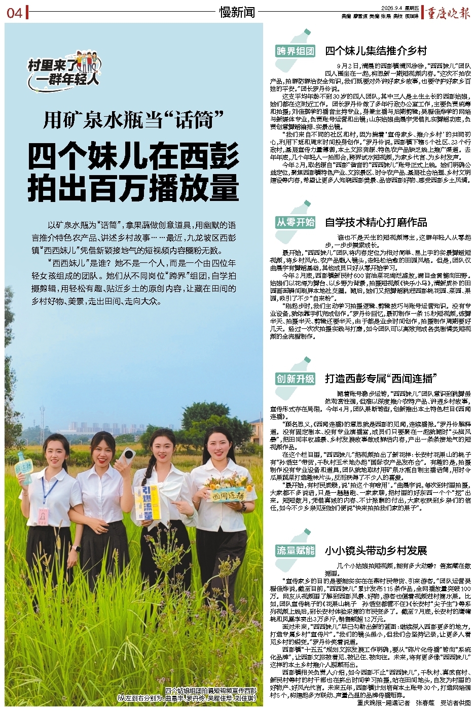 上传图片