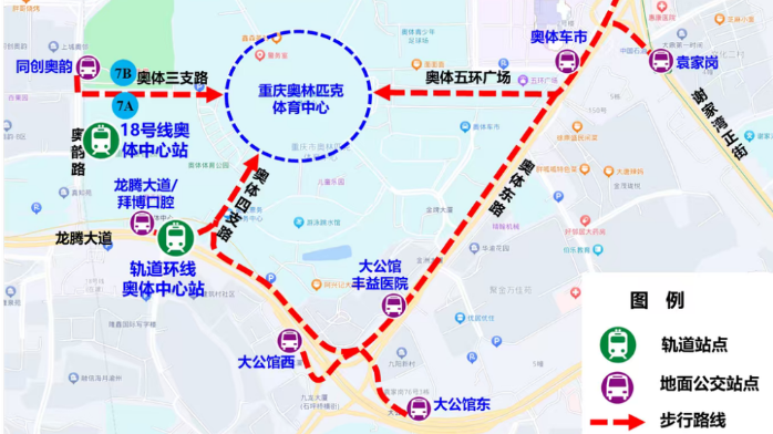 重庆交通眼丨注意！本周末，重庆奥体中心周边道路将实施交通管制