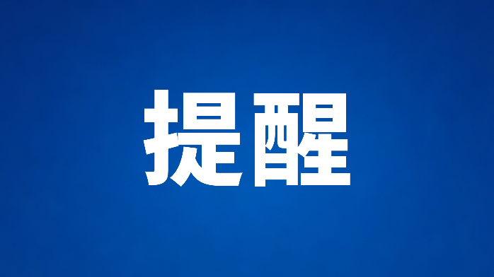 9月12日是“世界急救日”，烧伤烫伤后，第一时间该怎么做