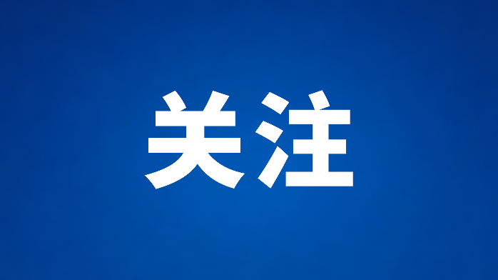 群防群治百日攻坚行动丨灾害发生，都有前兆！