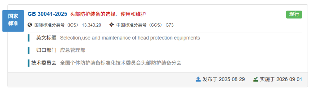 上传图片