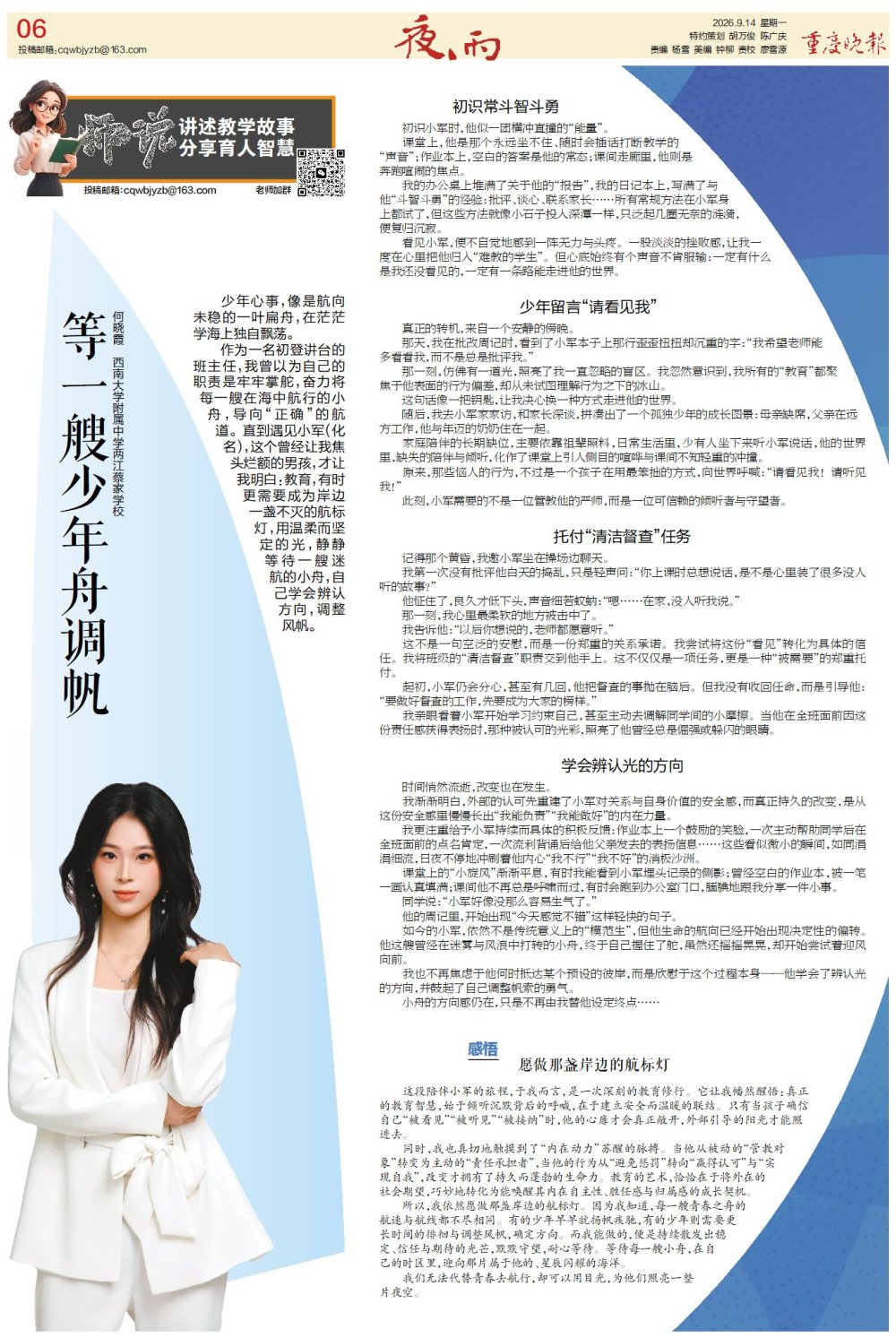 上传图片