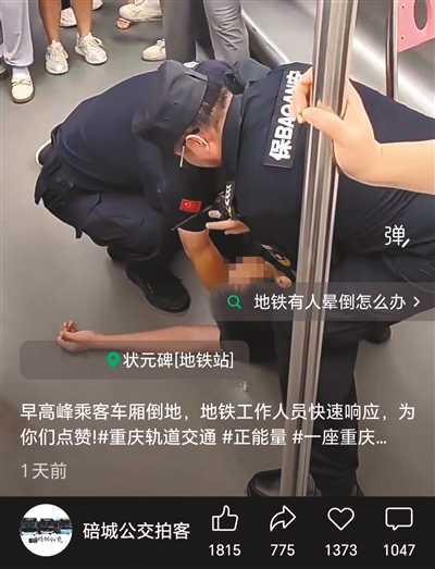 上传图片