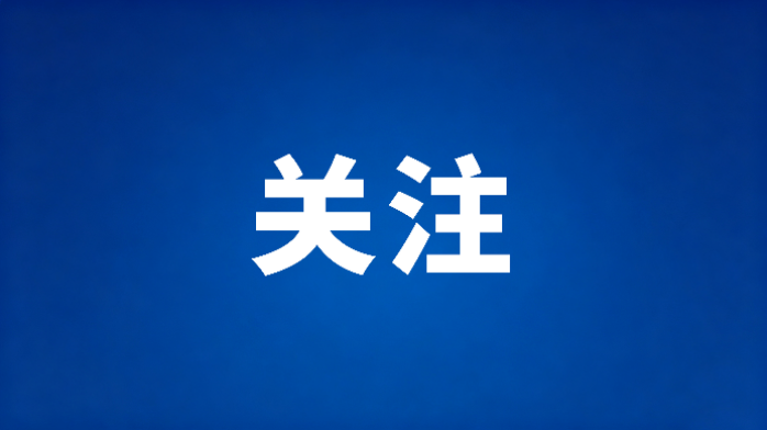 今年重庆秋雨期预计66天 秋雨“温柔诗意”，也要注意防范地质灾害风险等