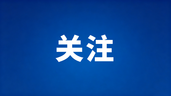 天气凉快蚊子少了？重庆疾控：9月下旬雨多，蚊子活跃度仍较高