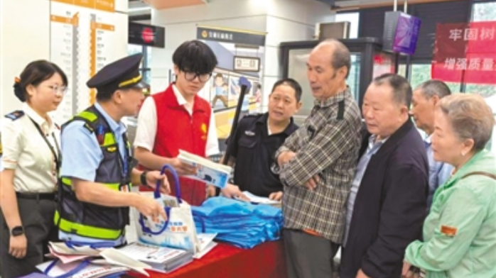 重庆交通眼｜守护轨道交通安全 菜农、乘客当起“流动安全员”