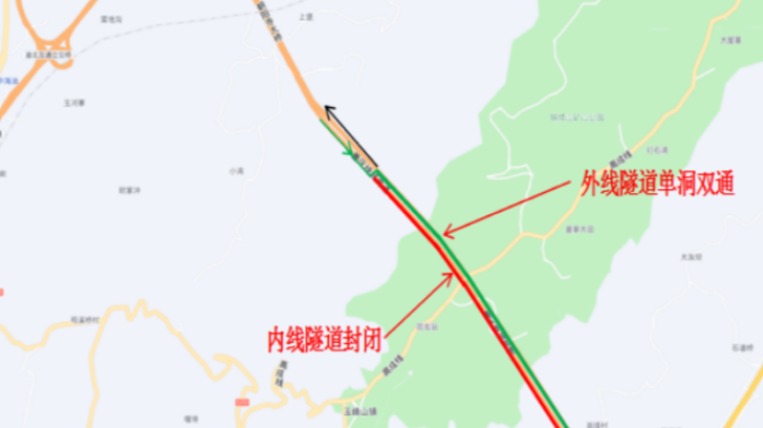 重庆交通眼｜G5001绕城高速玉峰山隧道因检测施工将实施交通管制