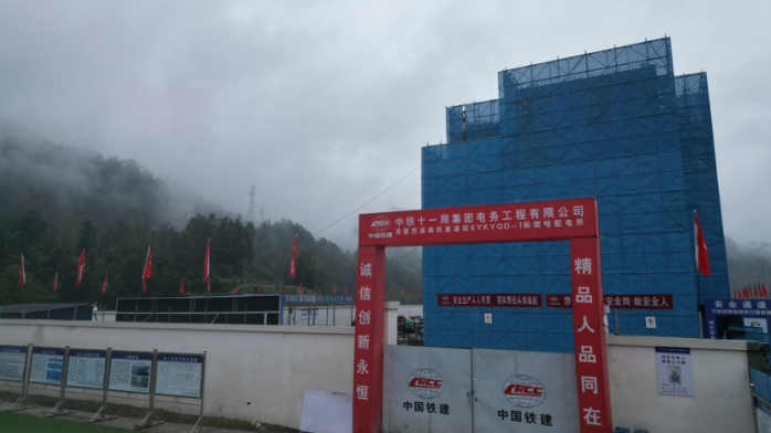 重庆交通眼｜西渝高铁康渝段樊哙配电所主体结构完工