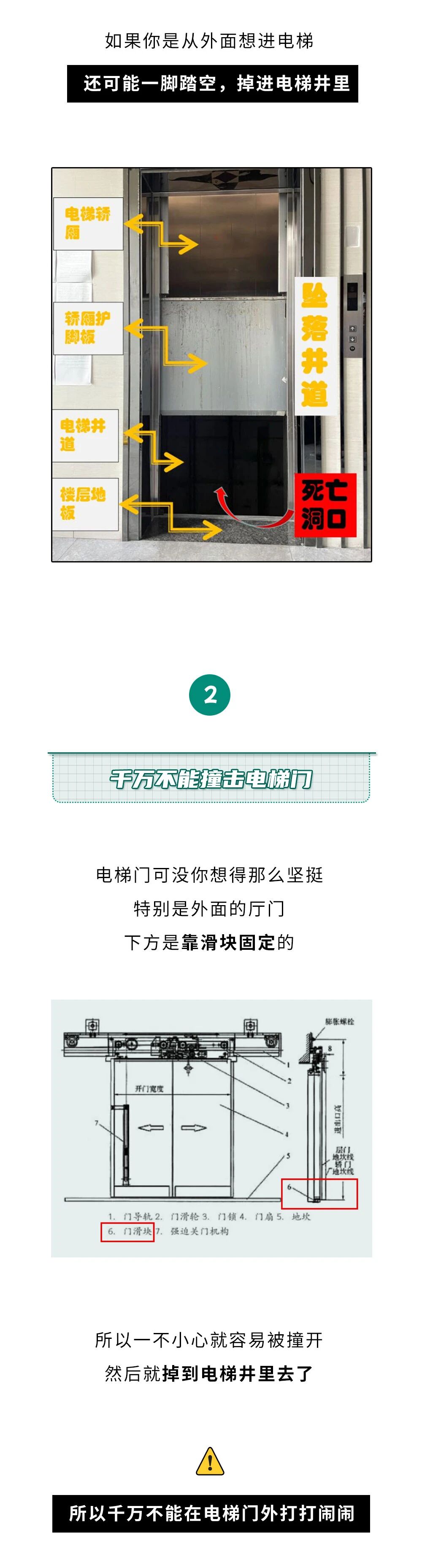 粘贴图片