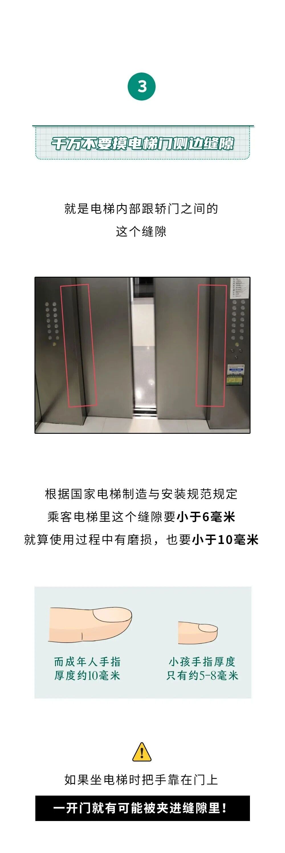 粘贴图片