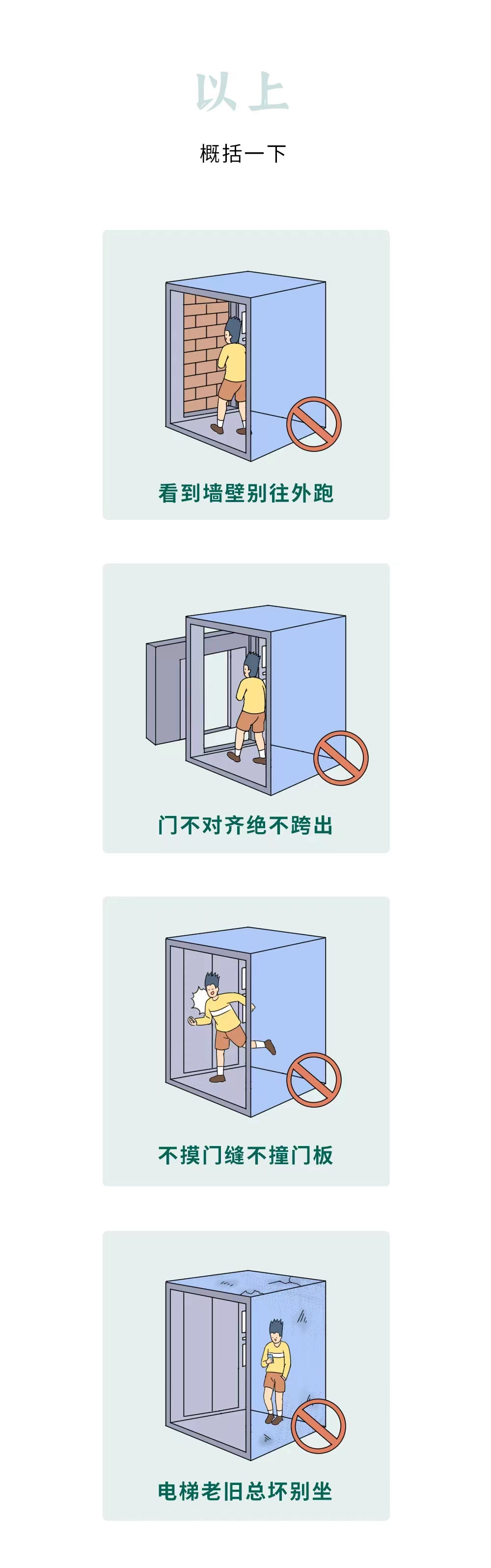 粘贴图片