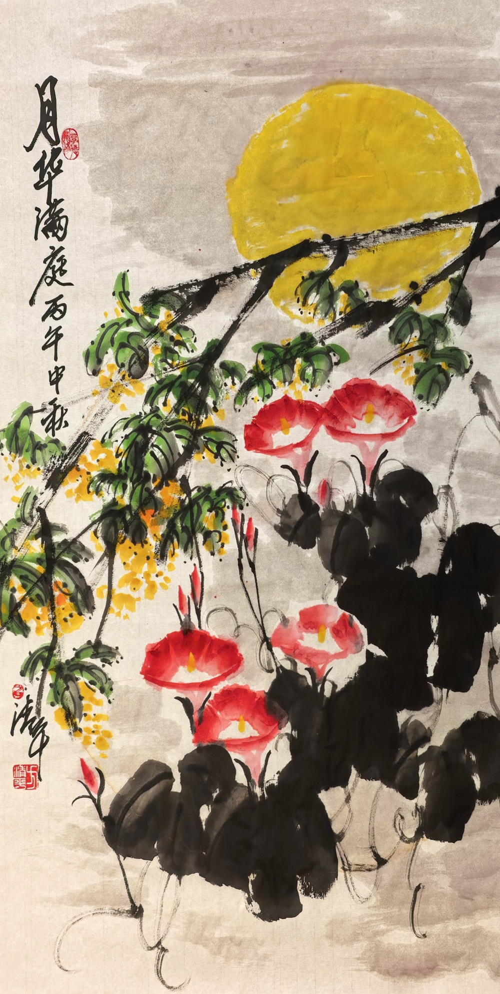 上传图片