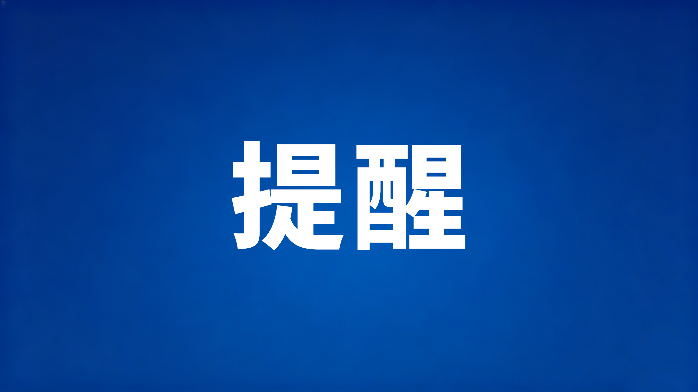 中秋假期重庆中心城区出行高峰在哪些时段？来看出行提示