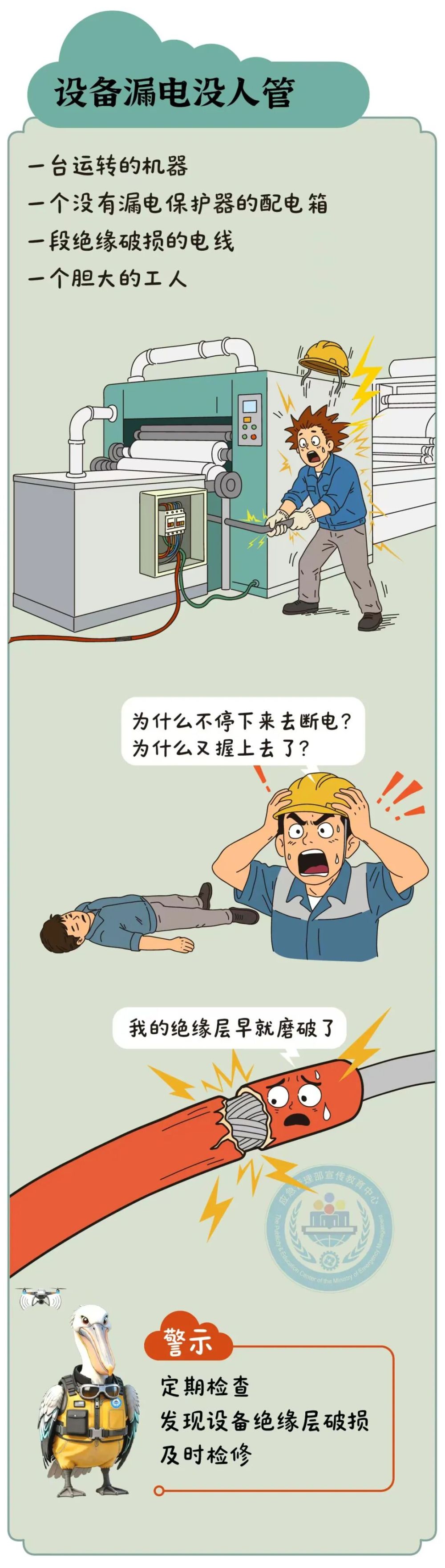 上传图片