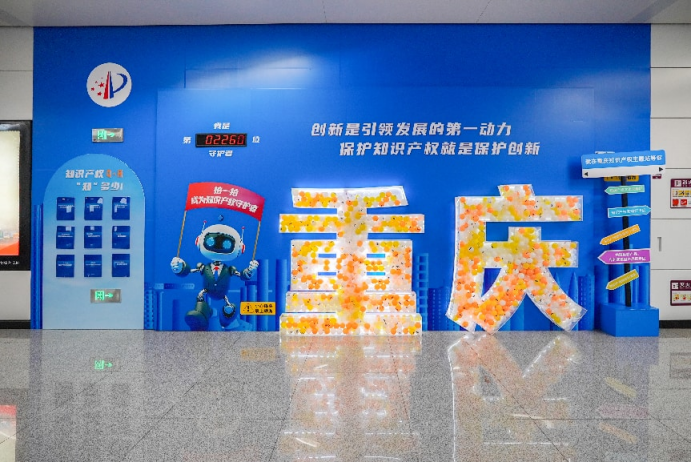 粘贴图片