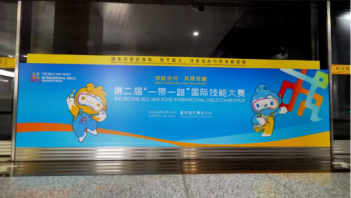 粘贴图片