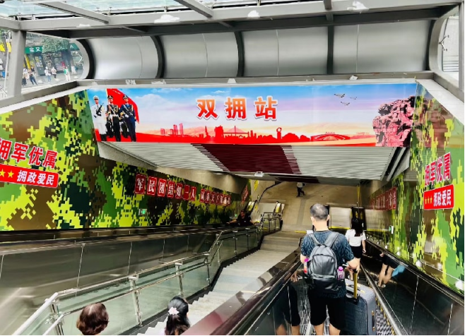 粘贴图片