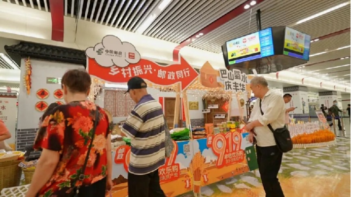 粘贴图片