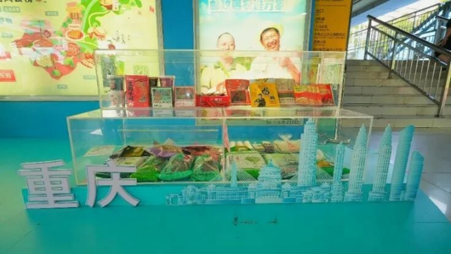 粘贴图片
