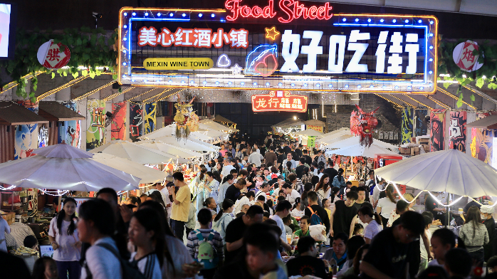同比增长4.6%！国庆假期重庆消费热力十足