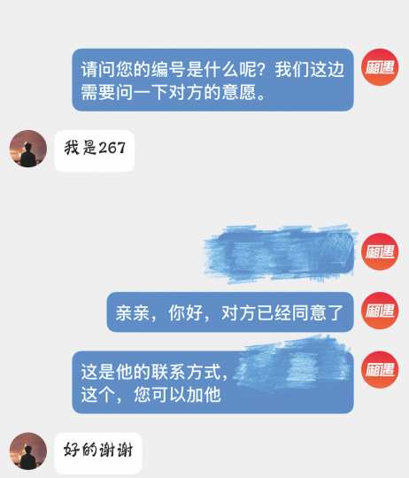 粘贴图片