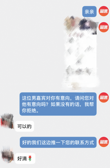 粘贴图片