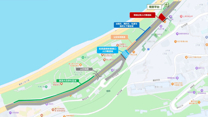 望周知！李子坝正街观景平台路段交通组织有调整→