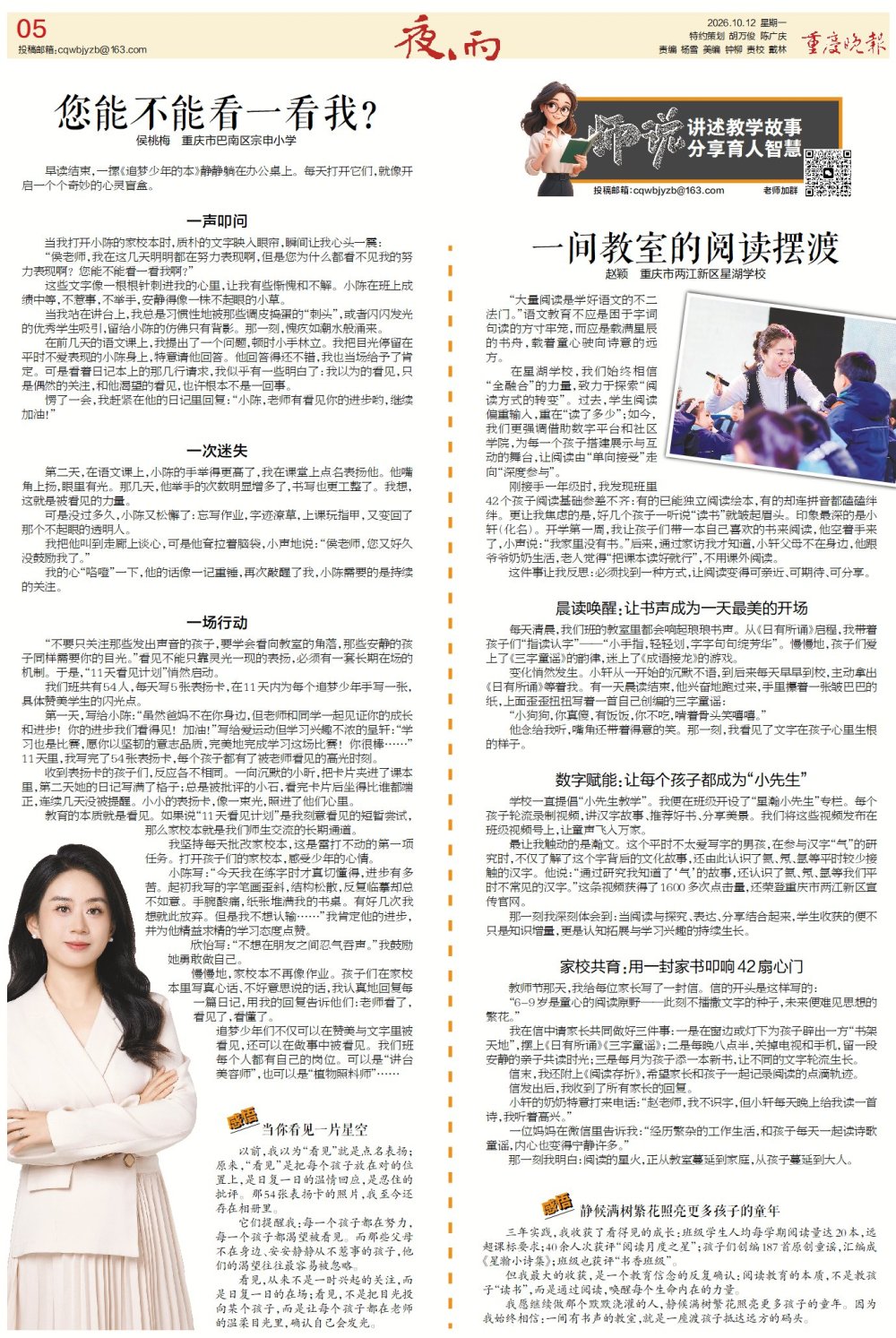 上传图片