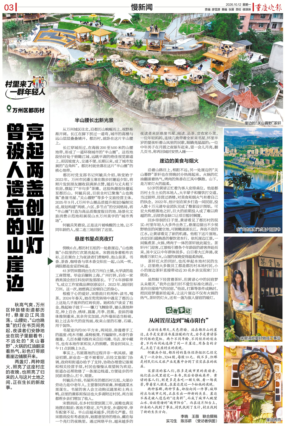 上传图片