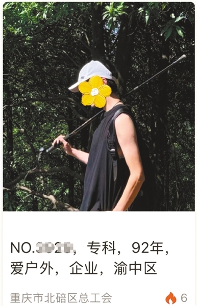 上传图片