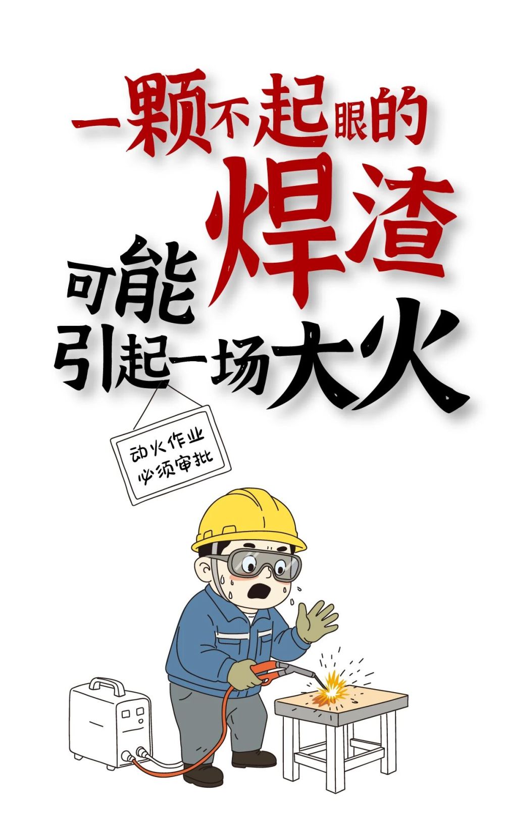 上传图片