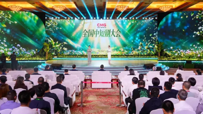 重庆市委宣传部携手中央广播电视总台创作精品剧集《三十而立》，亮相CMG全国中短剧大会