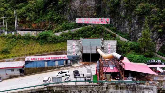 重庆交通眼｜西渝高铁向阳二号隧道贯通