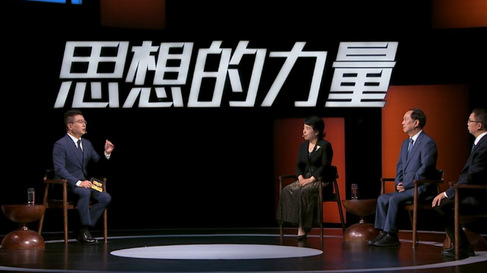 《思想的力量》第五季第二集今晚播出